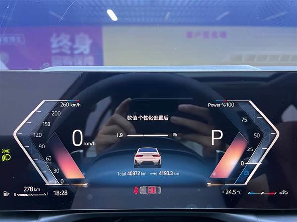 宝马3系 2023款 325Li M运动套装