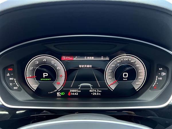 奥迪A8 2023款 A8L 50 TFSI quattro 臻选型