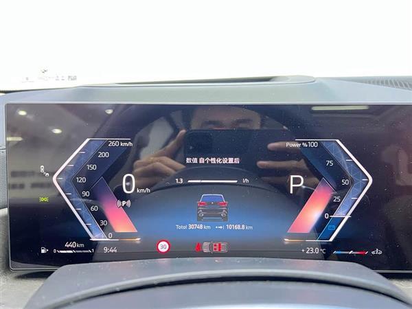 宝马X5 2023款 xDrive 30Li 尊享型M运动曜夜套装