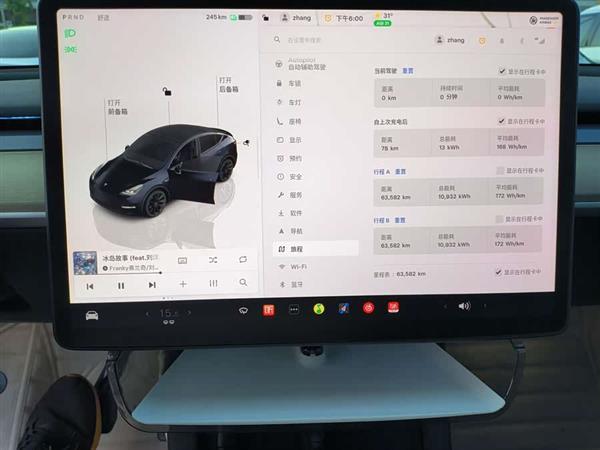 Model Y 2022款 改款 长续航全轮驱动版