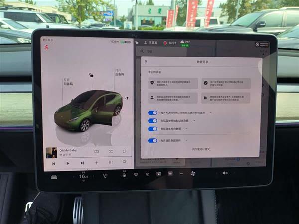 Model Y 2022款 改款 长续航全轮驱动版