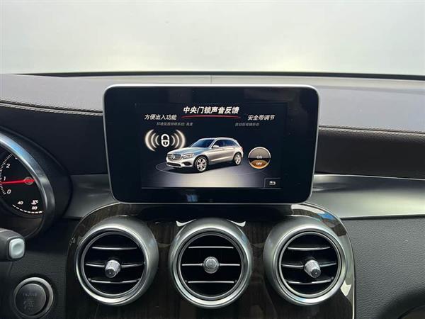 奔驰GLC 2019款 GLC 260 4MATIC 豪华型