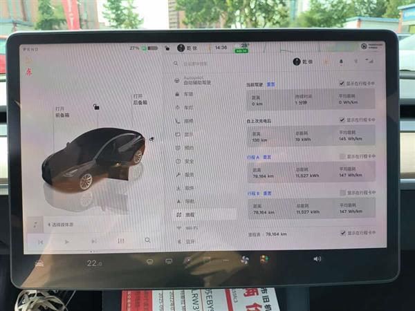 Model 3 2022款 后轮驱动版