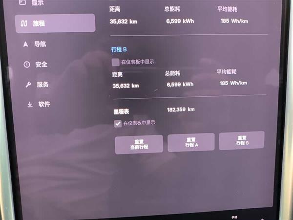 Model S 2017款 Model S 90D