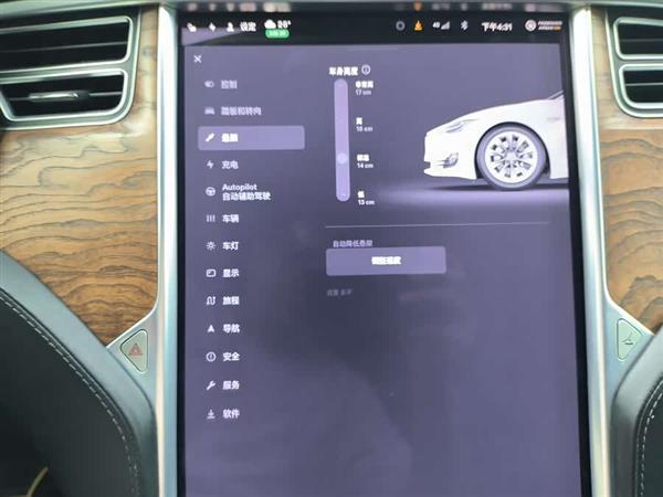 Model S 2017款 Model S 90D