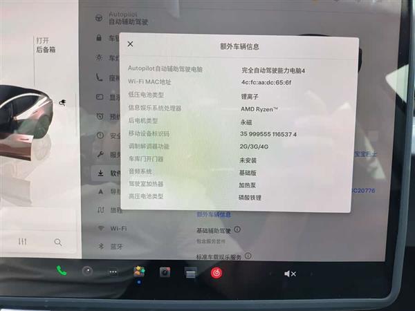 Model 3 2023款 后轮驱动版