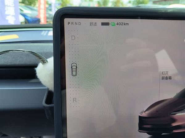 Model 3 2023款 后轮驱动版