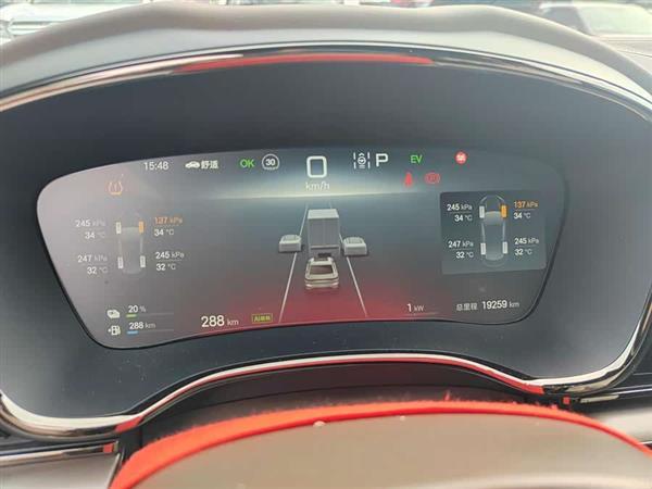 汉 2025款 DM-i 125KM尊贵型