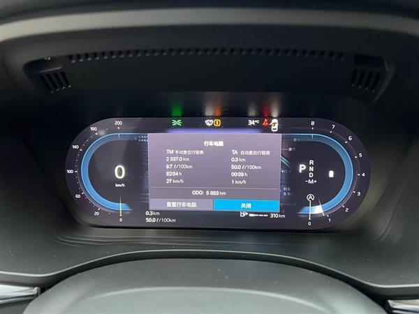 沃尔沃XC60 2024款 B5 四驱智远豪华版