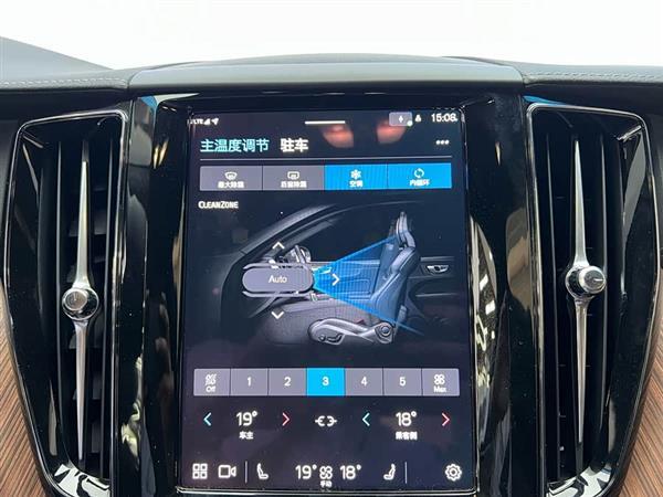 沃尔沃XC60 2024款 B5 四驱智远豪华版