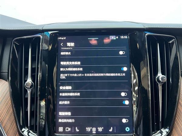 沃尔沃XC60 2024款 B5 四驱智远豪华版