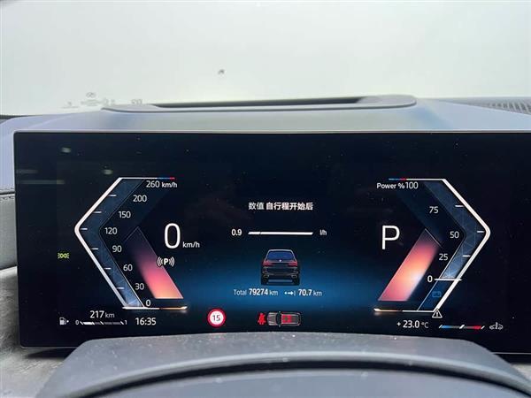 宝马X7 2023款 xDrive40i 尊享型豪华套装