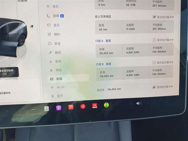 Model Y 2024款 后轮驱动版