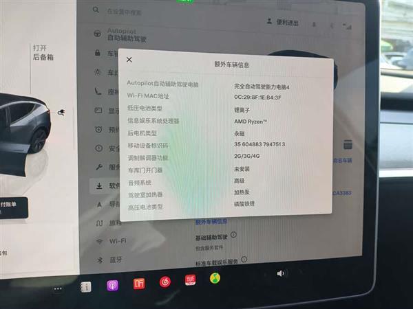Model Y 2024款 后轮驱动版