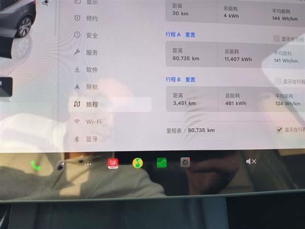 Model Y 2022款 改款 后轮驱动版