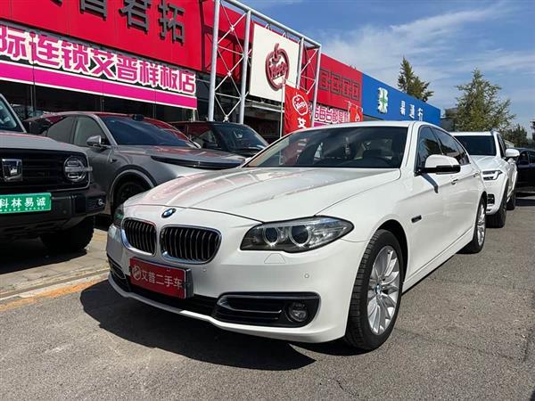 宝马5系 2014款 525Li 豪华设计套装