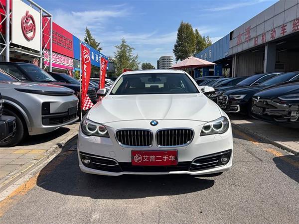 宝马5系 2014款 525Li 豪华设计套装