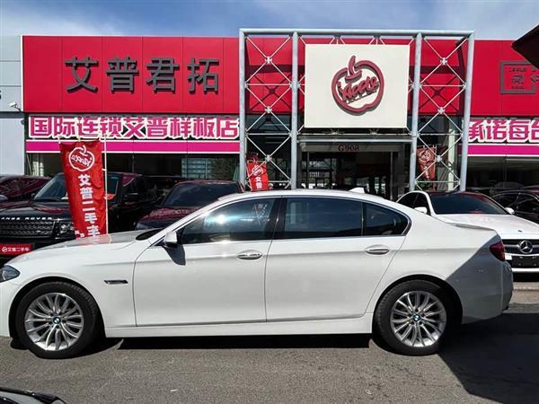宝马5系 2014款 525Li 豪华设计套装