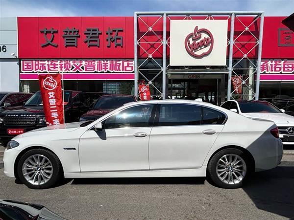 宝马5系 2014款 525Li 豪华设计套装
