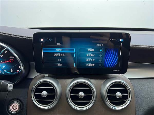 奔驰GLC 2020款 GLC 300 L 4MATIC 动感型