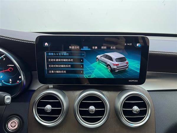 奔驰GLC 2020款 GLC 300 L 4MATIC 动感型