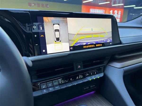 皇冠(进口) 2024款 2.5L 至尊版