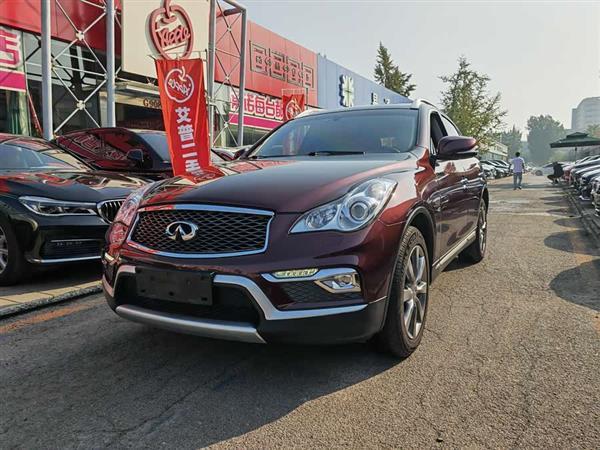 英菲尼迪QX50 2015款 2.5L 悦享版