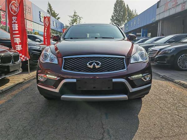 英菲尼迪QX50 2015款 2.5L 悦享版