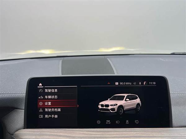 宝马X3 2020款  xDrive28i M运动套装