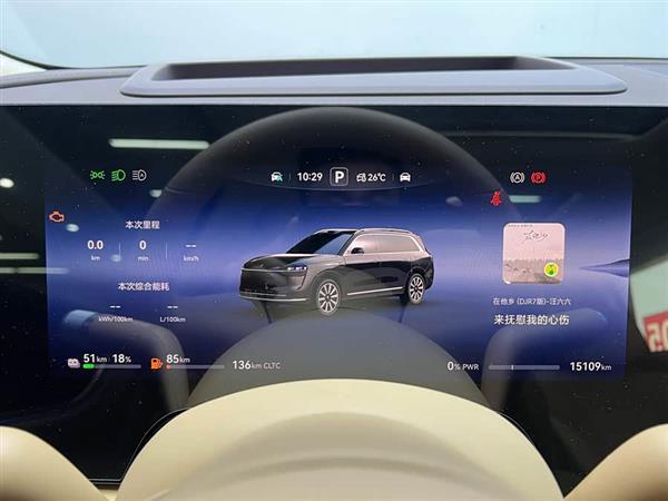 问界M9 2024款 增程 Ultra版 52kWh 5座版