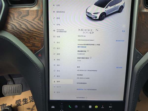 Model X 2017款 Model X 100D 长续航版