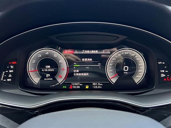 奥迪Q7 2023款 45 TFSI quattro S line运动型