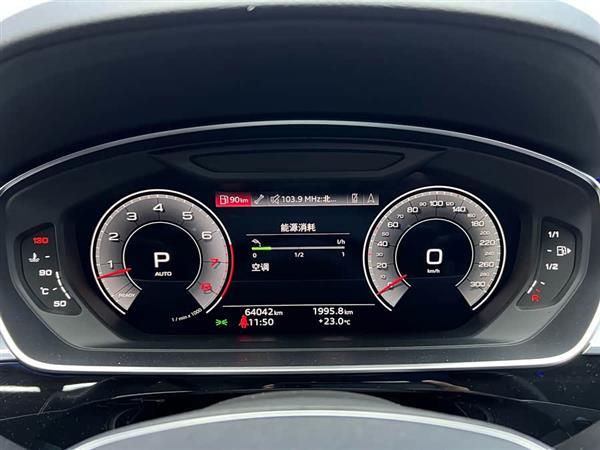 奥迪A8 2021款 A8L 50 TFSI quattro 舒适型