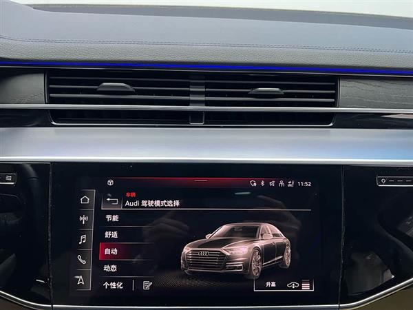 奥迪A8 2021款 A8L 50 TFSI quattro 舒适型