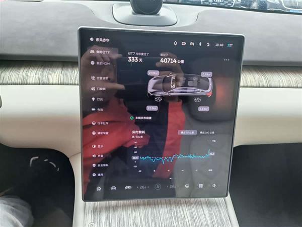 蔚来ET7 2022款 100kWh 首发版