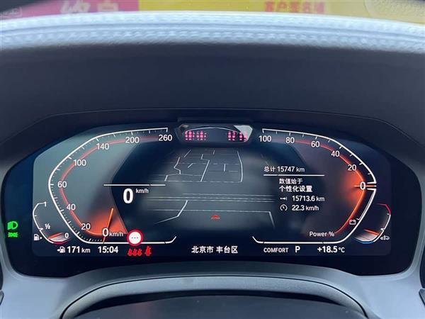 宝马4系 2022款 430i Gran Coupe M运动曜夜套装