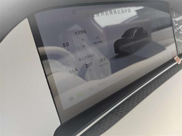 享界S9 2024款 纯电 Ultra 四驱旗舰版