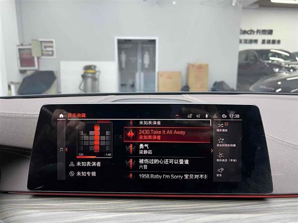 宝马5系 2020款 530Li 领先型 豪华套装