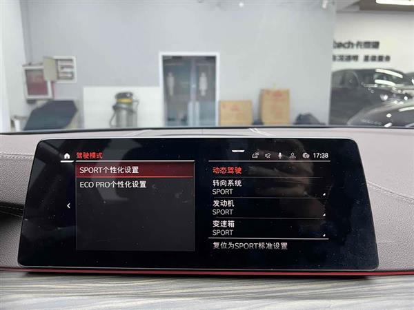宝马5系 2020款 530Li 领先型 豪华套装
