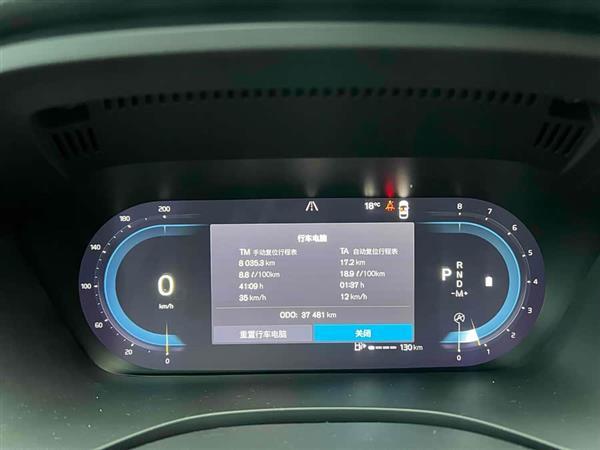沃尔沃XC60 2023款 B5 四驱智远豪华版