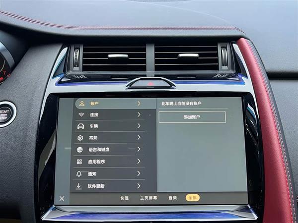 捷豹E-PACE 2024款 耀黑运动版 R-DYNAMIC SE BLACK