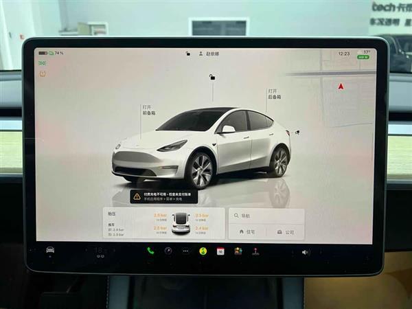 Model Y 2022款 改款 后轮驱动版
