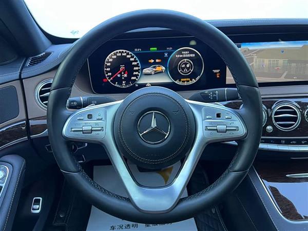 奔驰S级 2020款 S 350 L 商务型 臻藏版