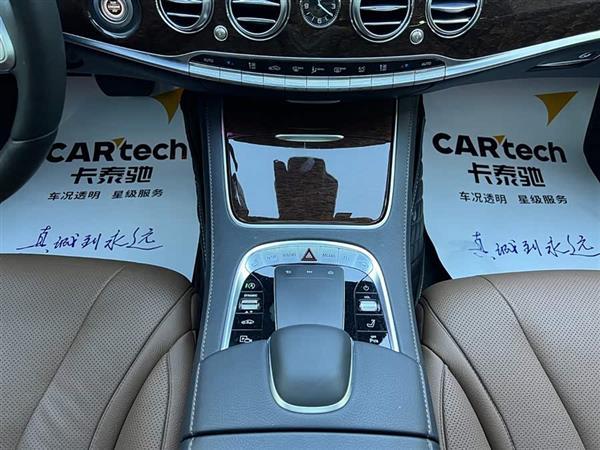 奔驰S级 2020款 S 350 L 商务型 臻藏版