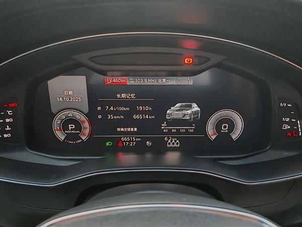 奥迪A6L 2019款 40 TFSI 豪华致雅型
