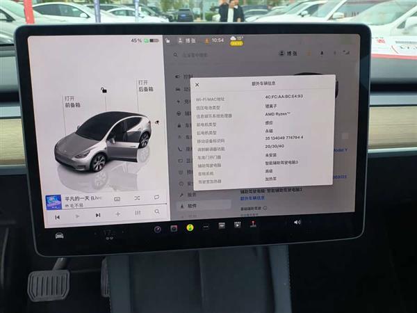 Model Y 2022款 改款 长续航全轮驱动版