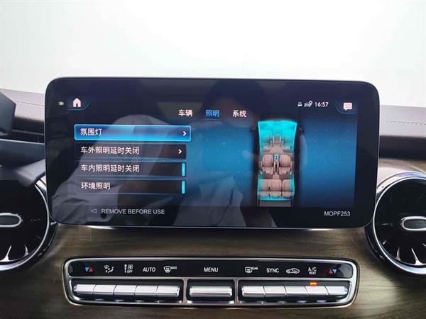 奔驰V级 2022款 V 260 L 长轴距豪华版