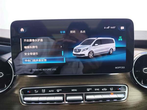 奔驰V级 2022款 V 260 L 长轴距豪华版