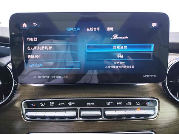 奔驰V级 2022款 V 260 L 长轴距豪华版