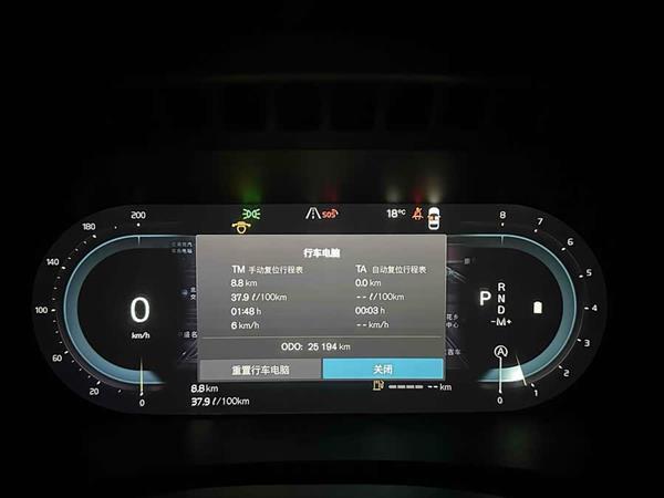 沃尔沃XC90 2023款 B5 智行豪华版 5座